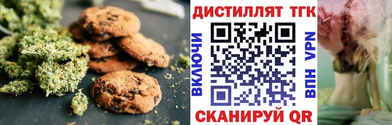 Еда ТГК марихуана  мега маркетплейс  Каргополь  купить  
