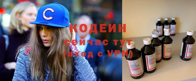 Кодеиновый сироп Lean Purple Drank  Каргополь 