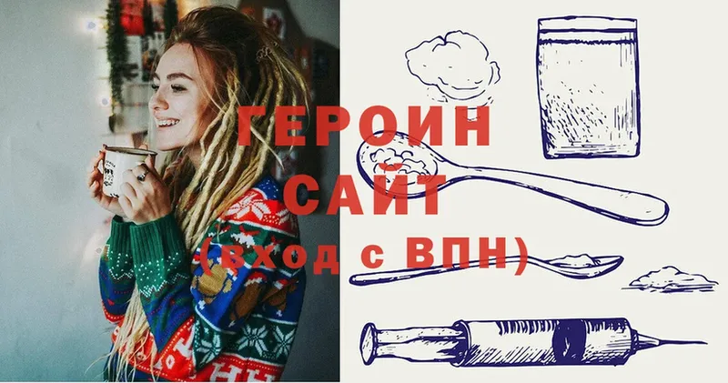 купить наркотики цена  Каргополь  ГЕРОИН белый 