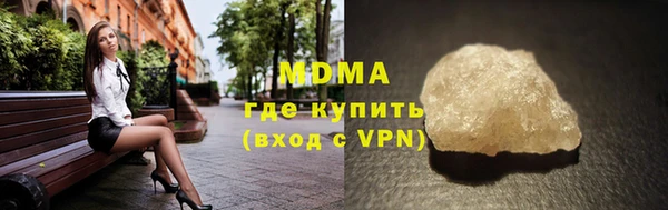 мефедрон Новокубанск
