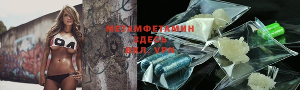 амфетамин Новозыбков