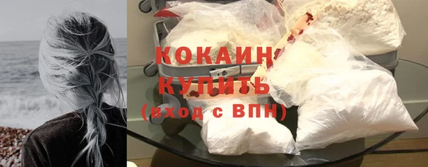 амфетамин Новозыбков