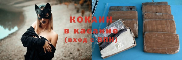 молекула духа Остров