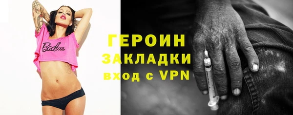 мефедрон Новокубанск