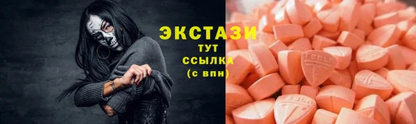 гашишное масло Осинники