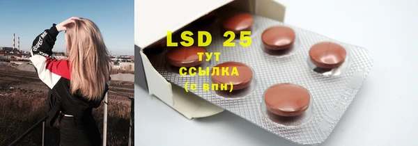герыч Новодвинск