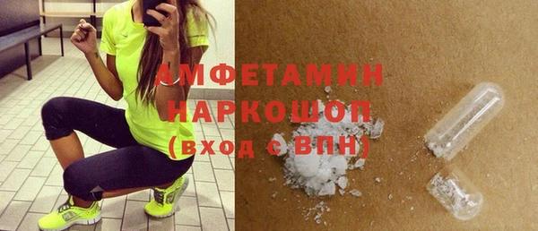герыч Новодвинск