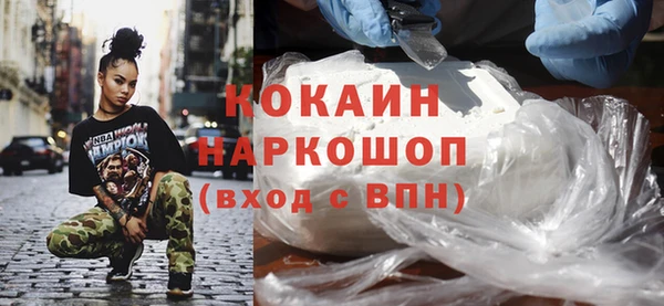 мефедрон Новокубанск