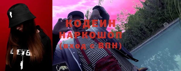 герыч Новодвинск
