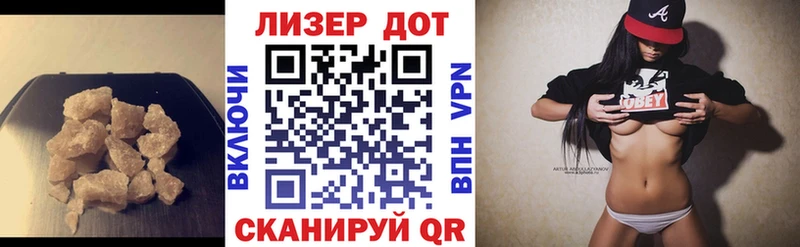 ЛСД экстази кислота  Каргополь 