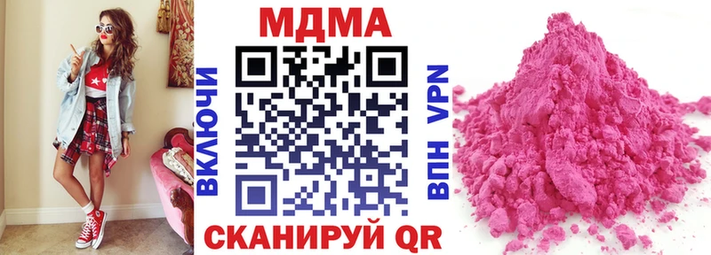 MDMA молли  закладки  Каргополь 